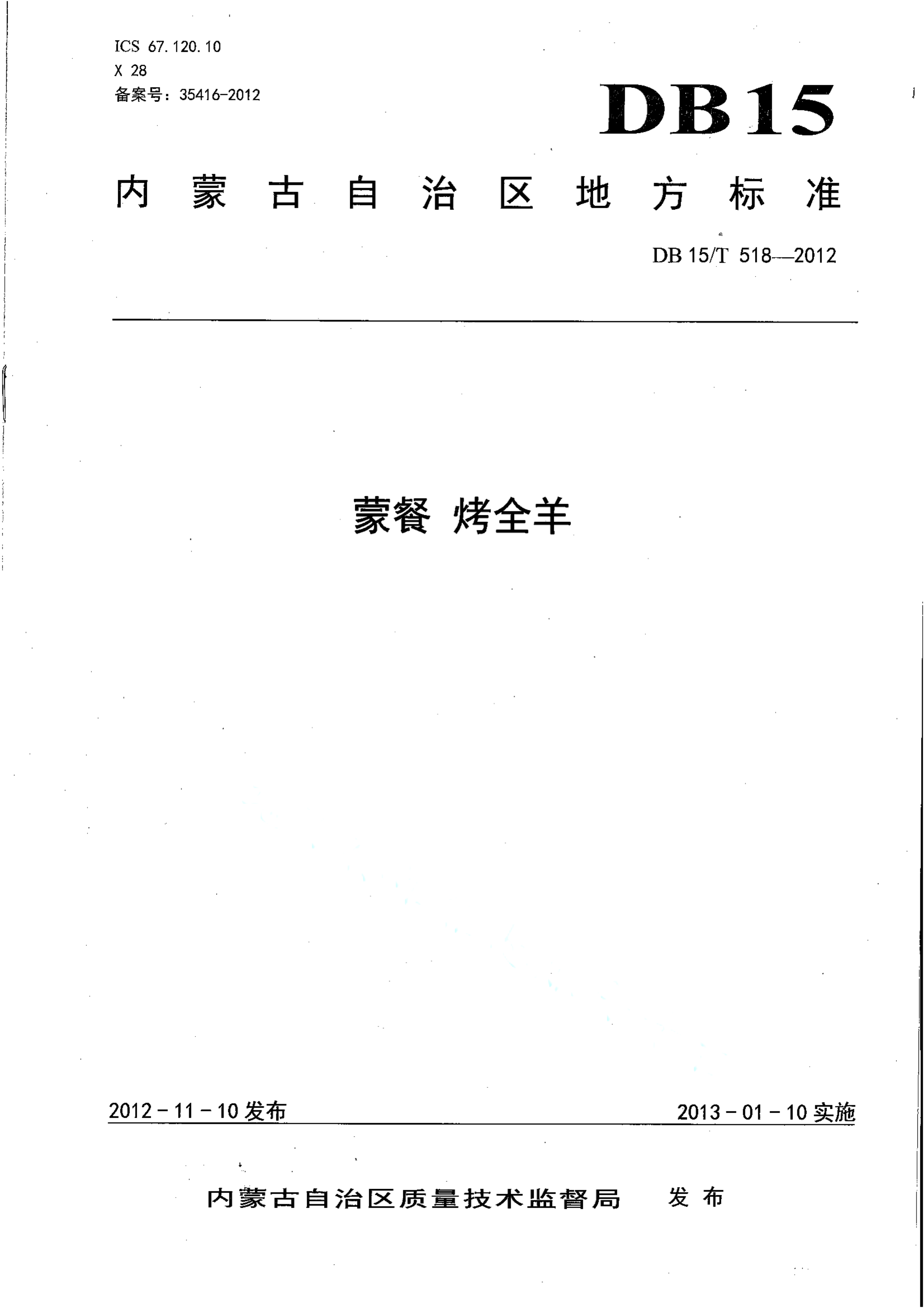 资源详情图